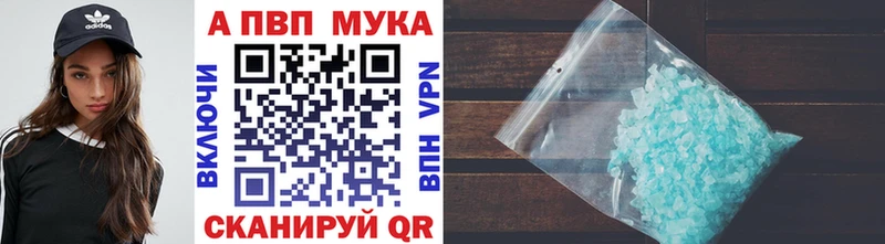 Alfa_PVP кристаллы  Будённовск 