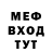 МЕТАДОН мёд B_Ass