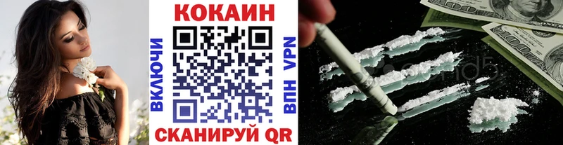 KRAKEN сайт  Будённовск  Cocaine Эквадор 