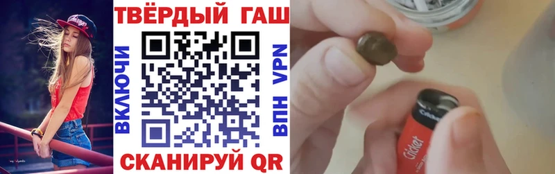 Гашиш убойный  Будённовск 