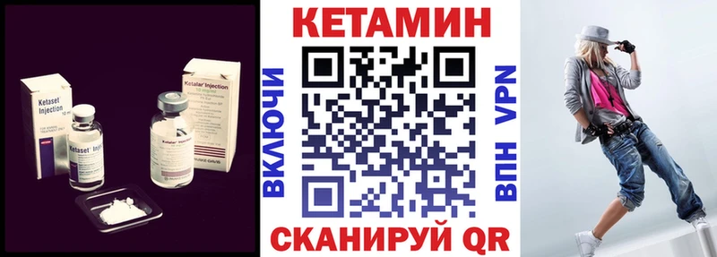 где купить наркоту Будённовск КЕТАМИН ketamine