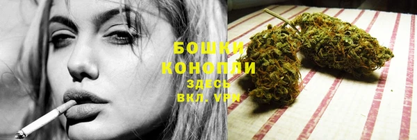 мескалин Белокуриха