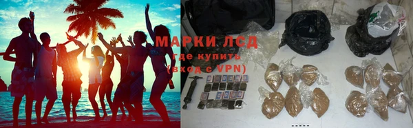 кокаин перу Сосновка