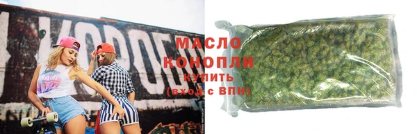 мескалин Белокуриха