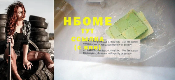 меф VHQ Сосновоборск