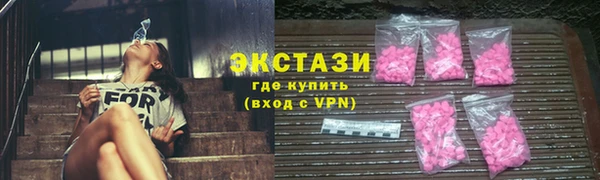 мескалин Белокуриха