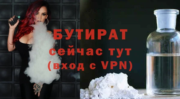 мескалин Белокуриха