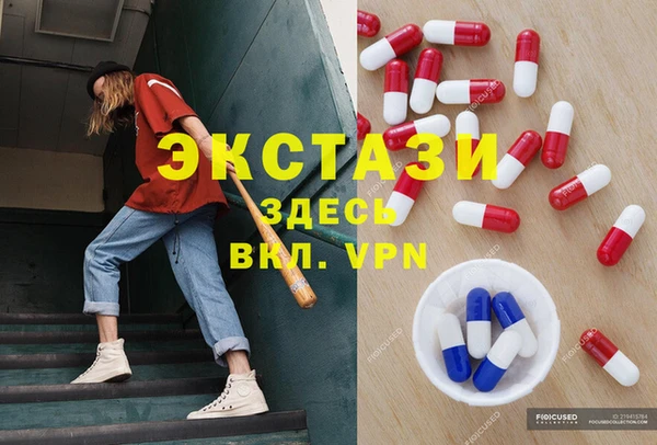 мескалин Белокуриха
