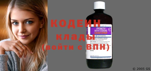 мескалин Белокуриха
