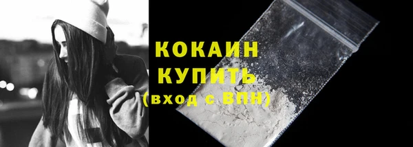 мескалин Белокуриха