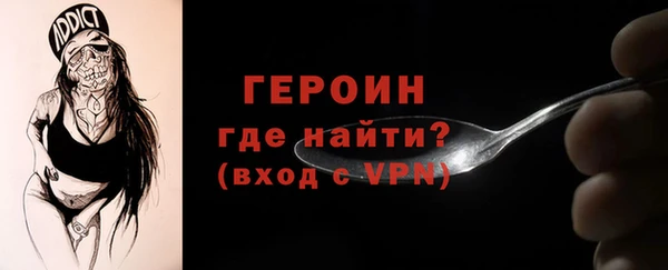 мескалин Белокуриха