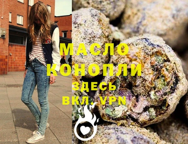 мескалин Белокуриха
