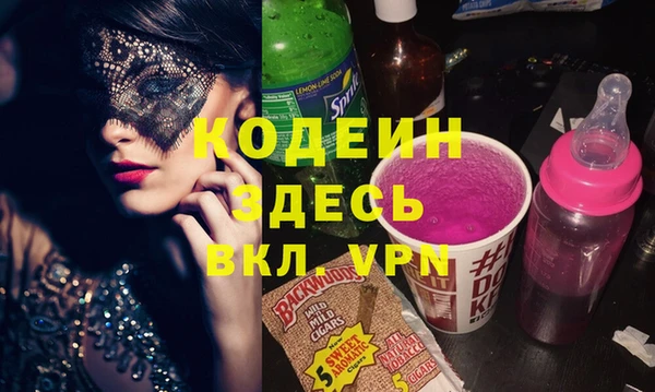 гашиш Белоозёрский