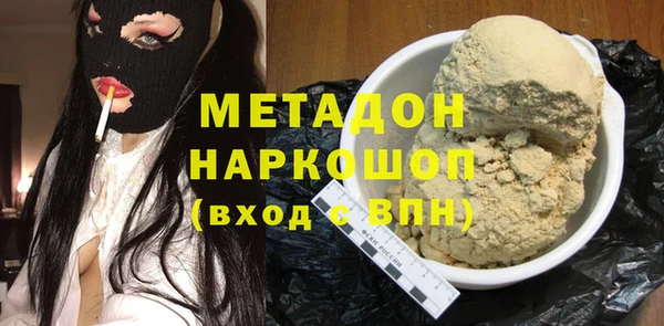 прущая мука Богородицк