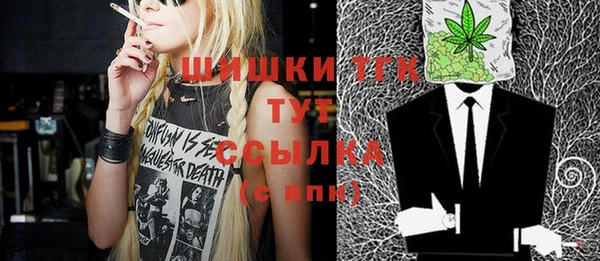 мескалин Белокуриха