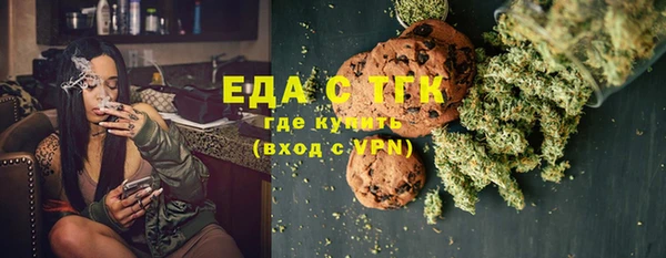 мескалин Белокуриха