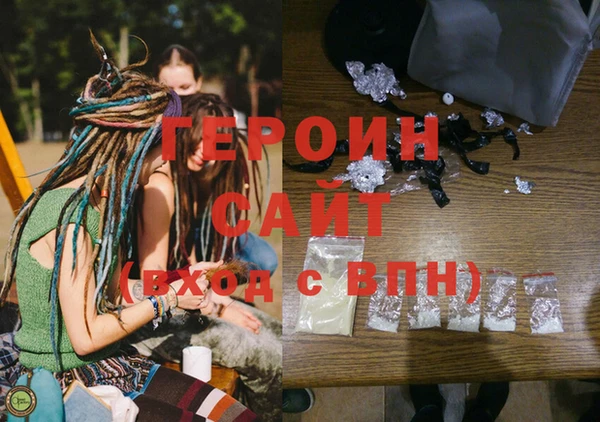 мескалин Белокуриха
