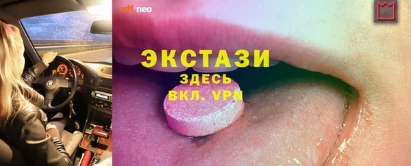 меф VHQ Сосновоборск