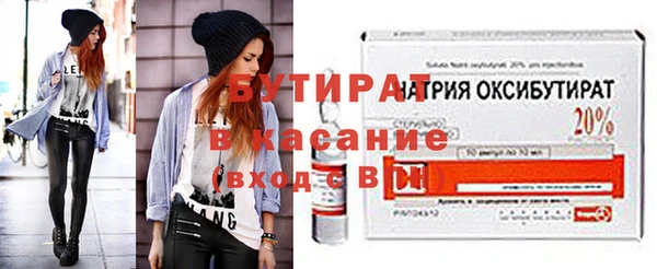 гашиш Белоозёрский