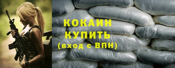 мескалин Белокуриха