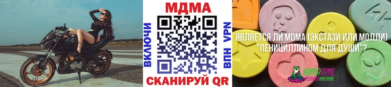 гидра как войти  Будённовск  МДМА Molly 