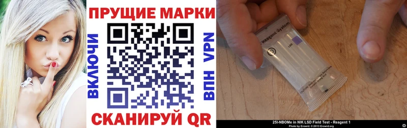 Марки N-bome 1500мкг  omg ТОР  даркнет какой сайт  Будённовск 