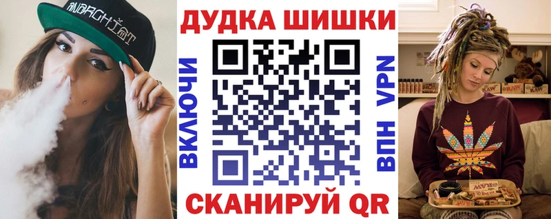 Бошки Шишки White Widow  Будённовск 